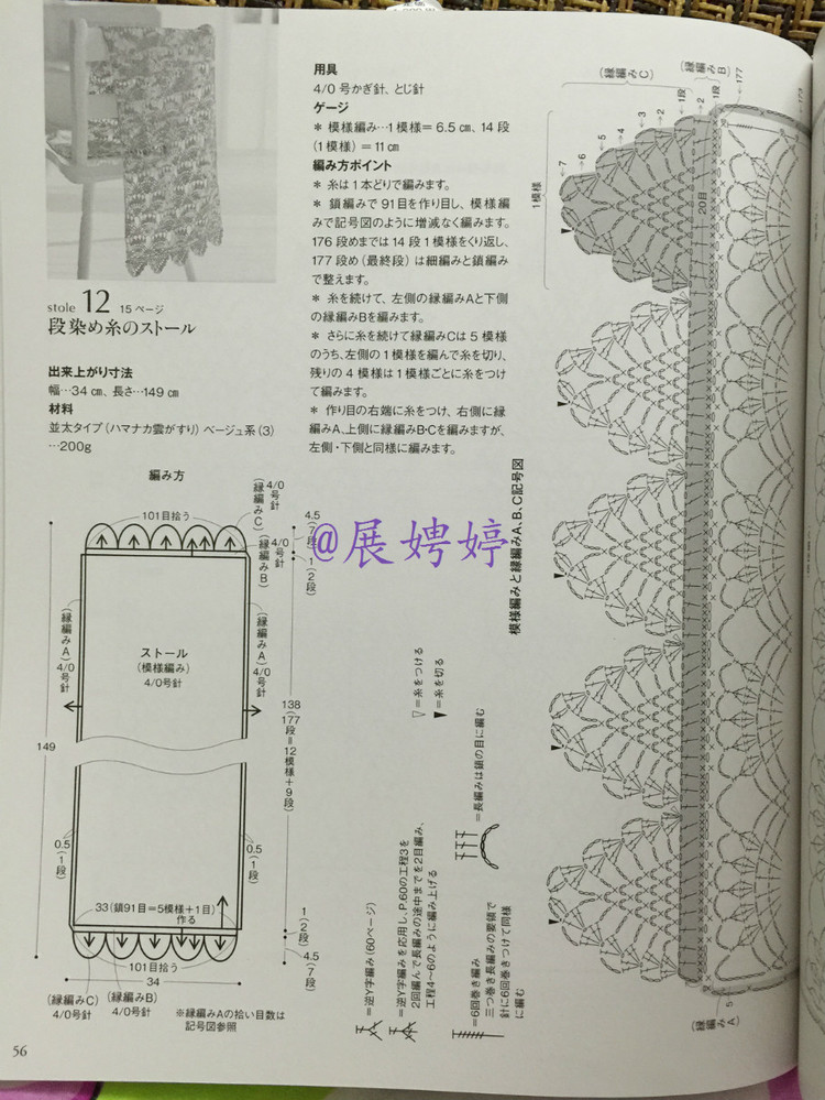 【轉(zhuǎn)載】展娉婷高清下載：かぎ針編みの羽織りもの―3シーズン使える (生活実用シリーズ) ムック  - 荷塘秀色 - 茶之韻