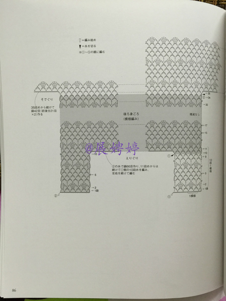 【轉(zhuǎn)載】展娉婷高清下載：かぎ針編みの羽織りもの―3シーズン使える (生活実用シリーズ) ムック  - 荷塘秀色 - 茶之韻