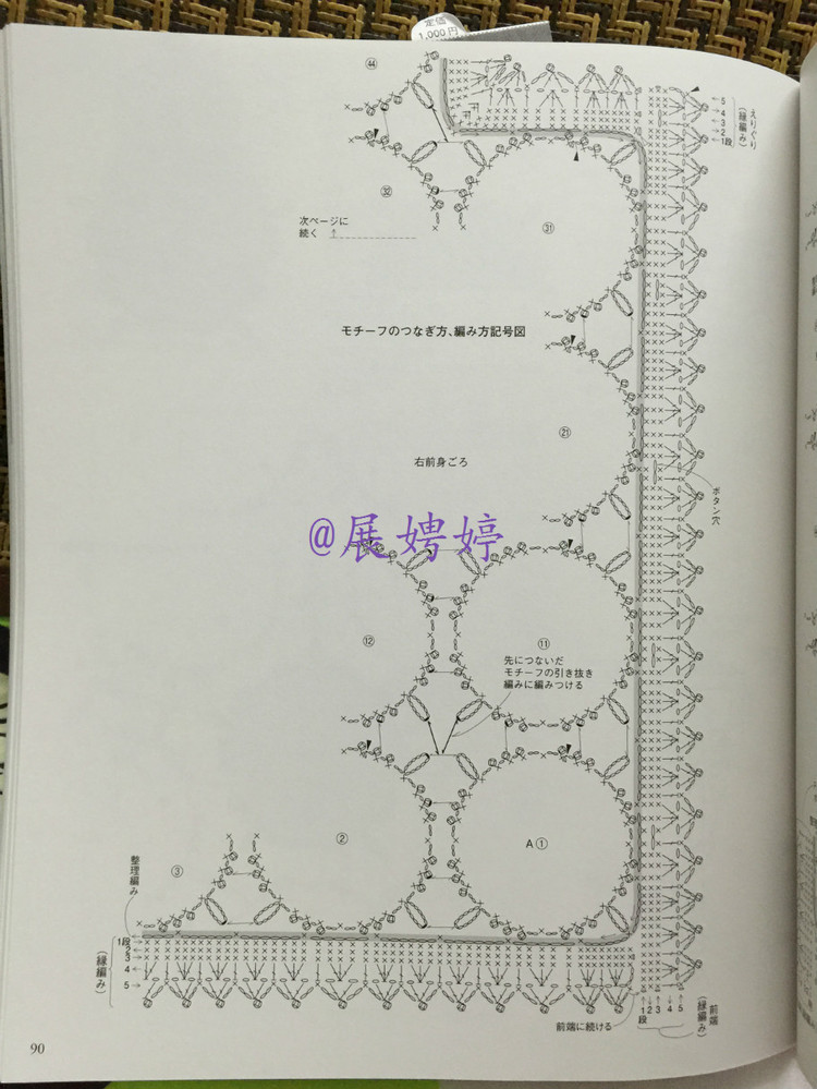 【轉(zhuǎn)載】展娉婷高清下載：かぎ針編みの羽織りもの―3シーズン使える (生活実用シリーズ) ムック  - 荷塘秀色 - 茶之韻