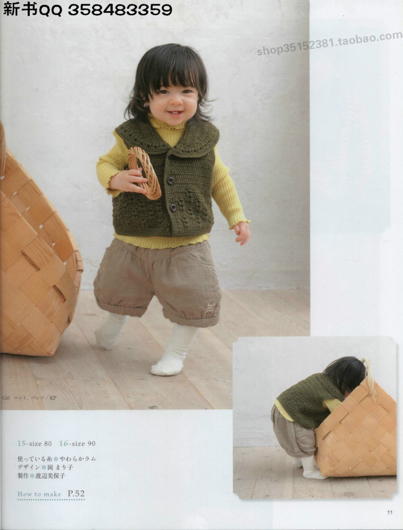 [日]俏皮可愛3-5歲兒童童裝毛衣編織IDY手作教程 - li98929 - 老妖兒的博客
