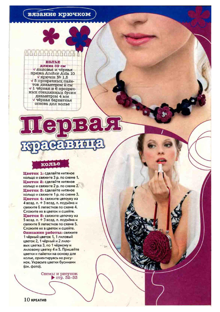 Лена креатив №1 2017 - 輕描淡寫 - 輕描淡寫