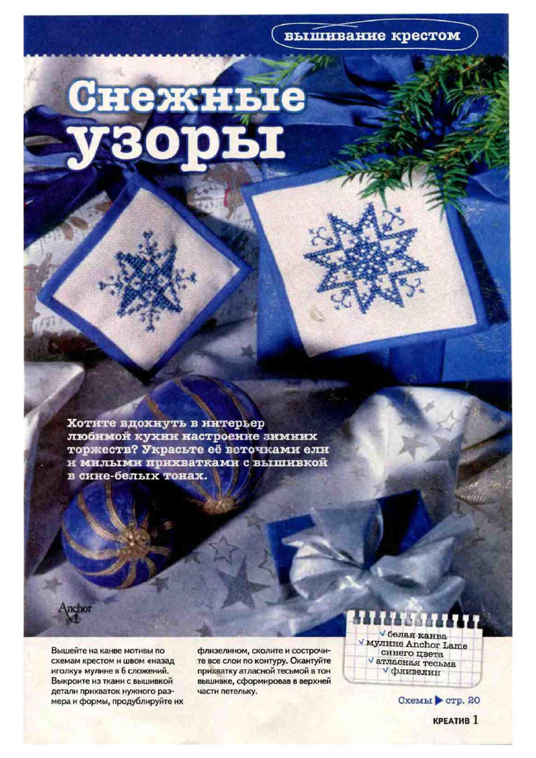 Лена креатив №1 2017 - 輕描淡寫 - 輕描淡寫
