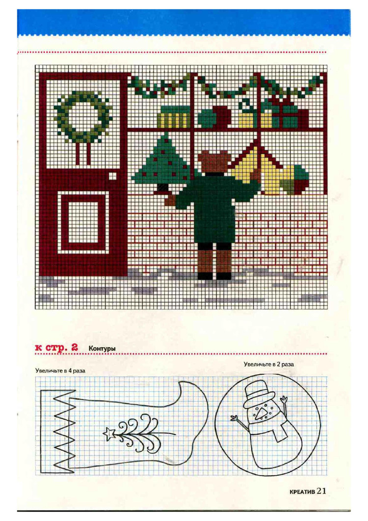 Лена креатив №1 2017 - 輕描淡寫 - 輕描淡寫