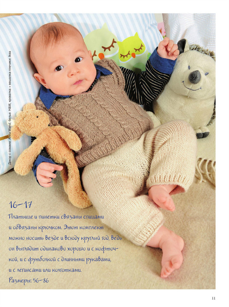 Сабрина Sabrina  Baby № 3  2015 - 輕描淡寫 - 輕描淡寫