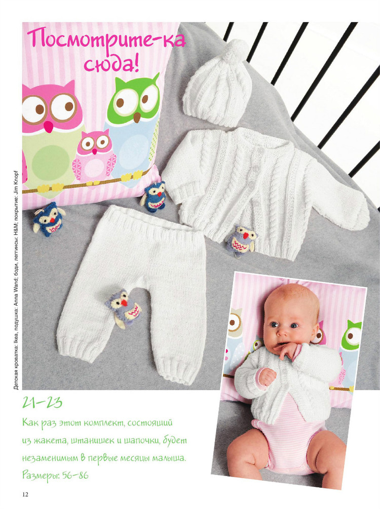 Сабрина Sabrina  Baby № 3  2015 - 輕描淡寫 - 輕描淡寫