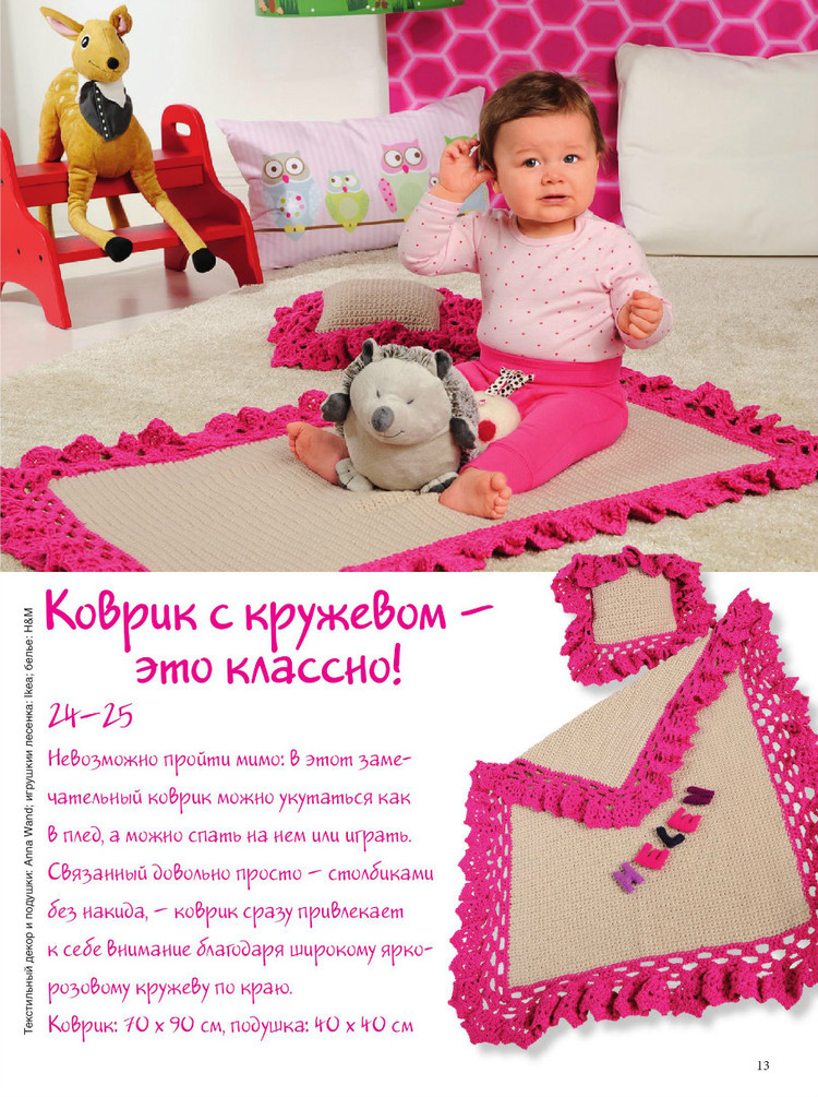 Сабрина Sabrina  Baby № 3  2015 - 輕描淡寫 - 輕描淡寫