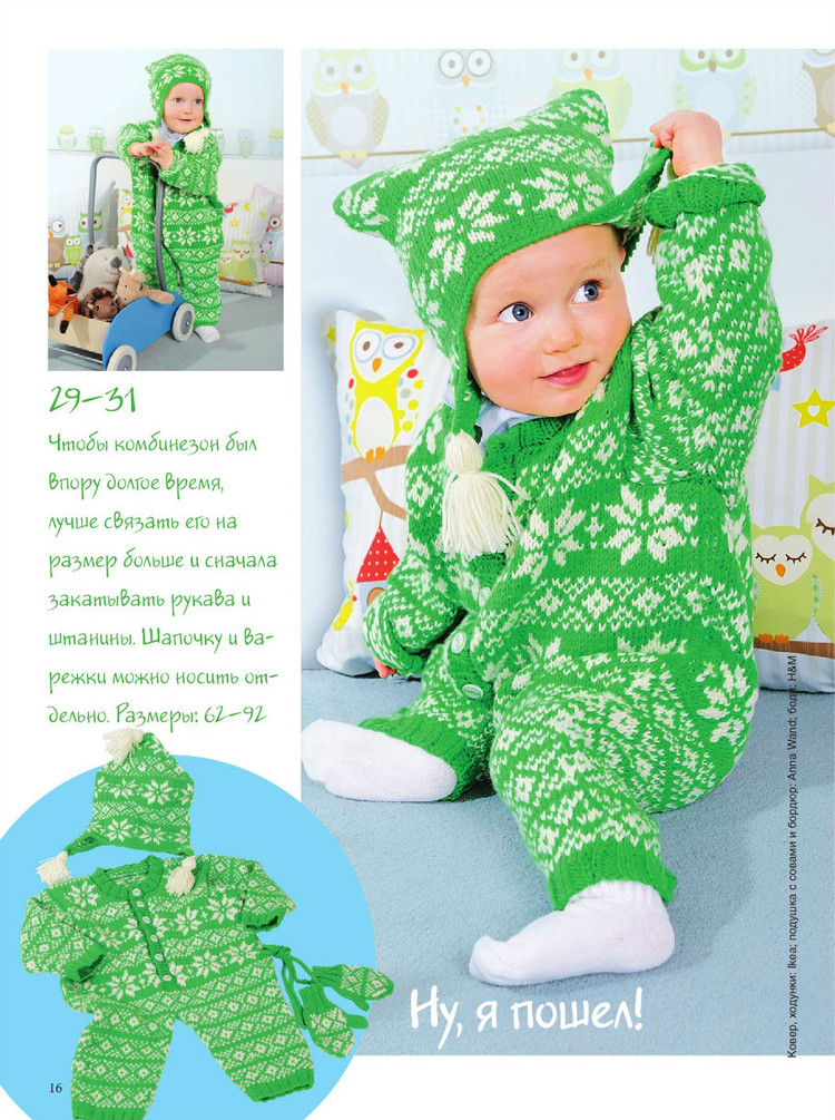 Сабрина Sabrina  Baby № 3  2015 - 輕描淡寫 - 輕描淡寫