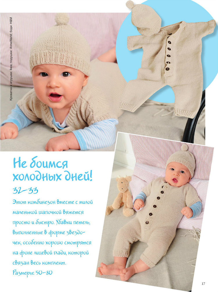 Сабрина Sabrina  Baby № 3  2015 - 輕描淡寫 - 輕描淡寫