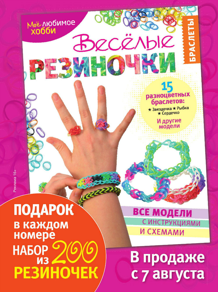 Сабрина Sabrina  Baby № 3  2015 - 輕描淡寫 - 輕描淡寫