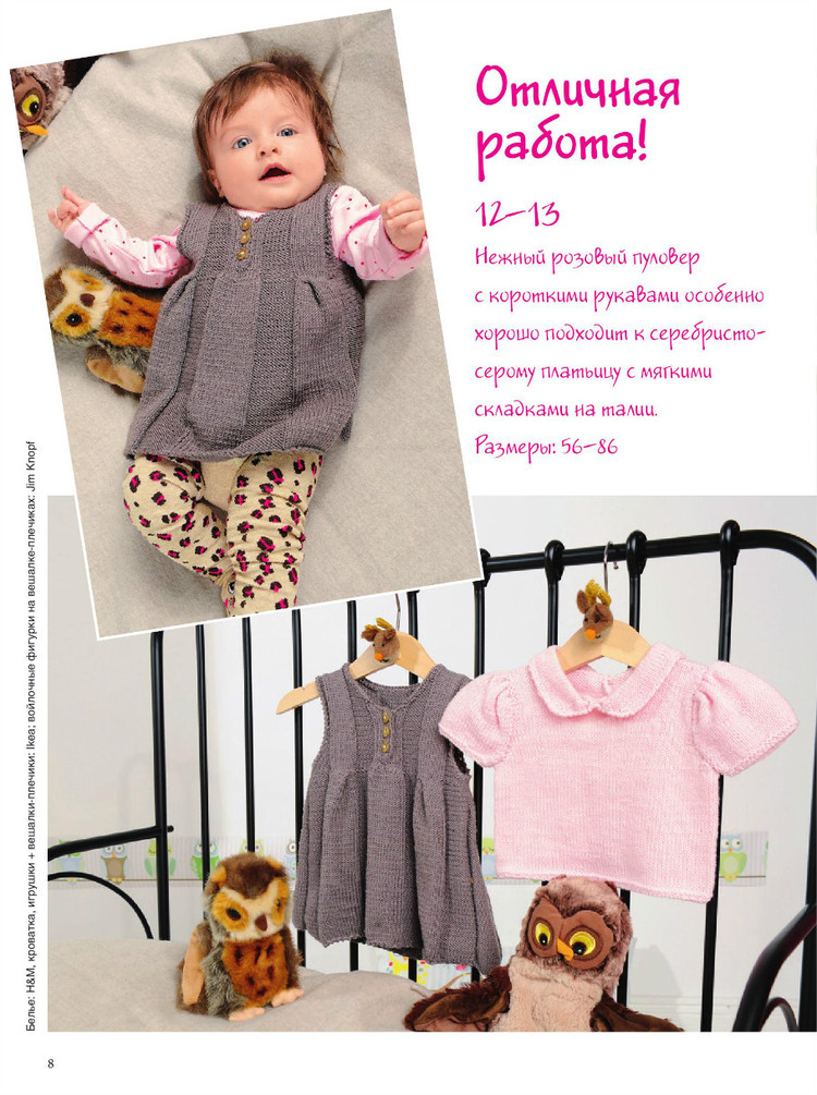 Сабрина Sabrina  Baby № 3  2015 - 輕描淡寫 - 輕描淡寫