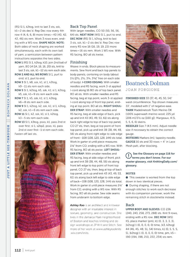 Knit. Purl Spring-Summer 2016 - 輕描淡寫(xiě) - 輕描淡寫(xiě)