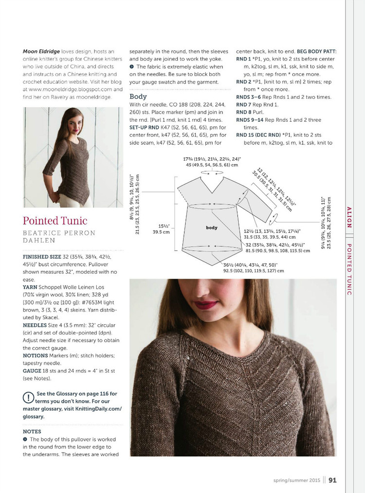 Knit. Purl Spring-Summer 2016 - 輕描淡寫(xiě) - 輕描淡寫(xiě)
