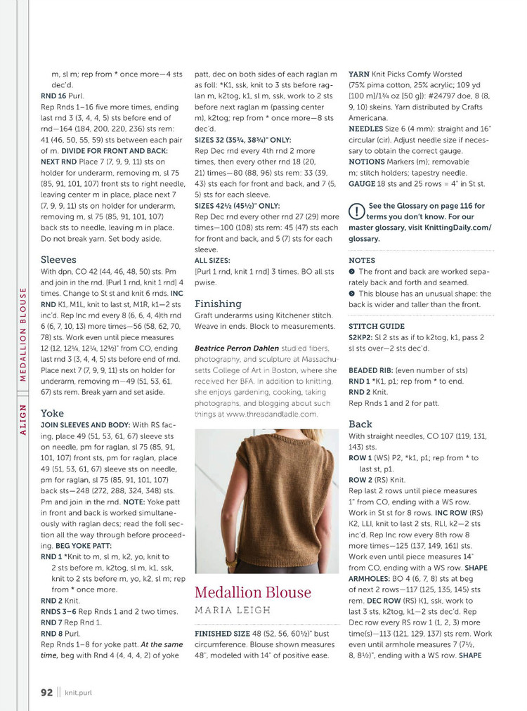 Knit. Purl Spring-Summer 2016 - 輕描淡寫(xiě) - 輕描淡寫(xiě)