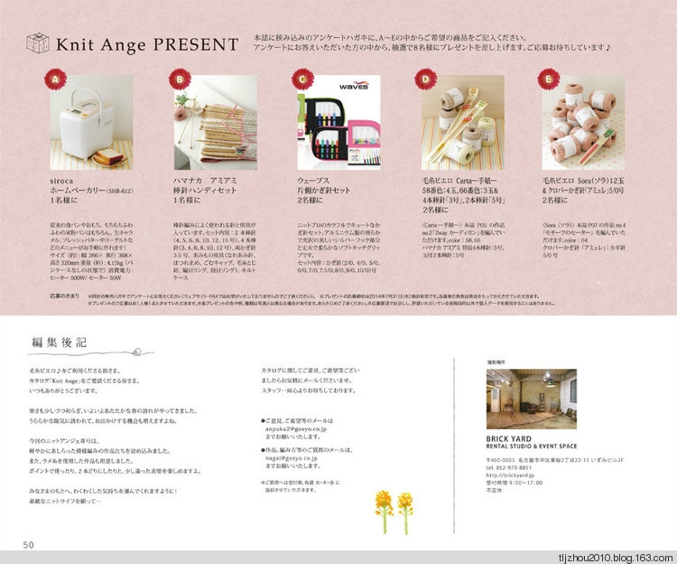 Knif Ange 2014 春 - 紫蘇 - 紫蘇的博客