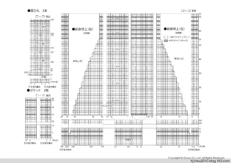 Knif Ange 2014 春 - 紫蘇 - 紫蘇的博客