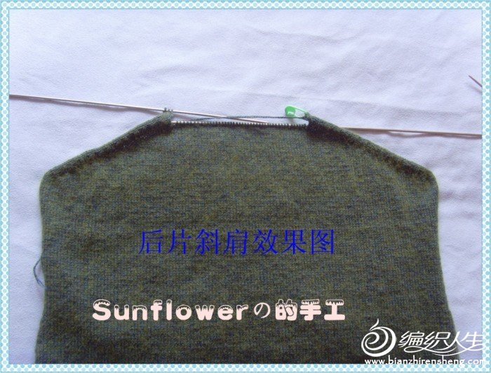 [實(shí)例教程] 教你織很平整的羊毛衫斜肩   - 空中浮萍 - 空中浮萍的博客