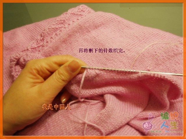 shzyp 原創(chuàng)的羊毛衫斜肩的收法（完整了） - 黛眉如花 - 黛眉如花的博客