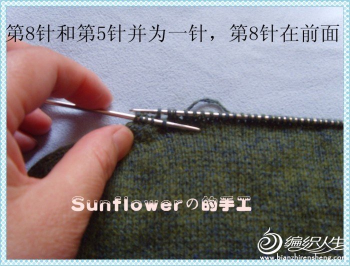 [實(shí)例教程] 教你織很平整的羊毛衫斜肩   - 空中浮萍 - 空中浮萍的博客