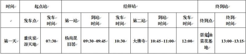 2014年05月26日 - 81226646 - 榴蓮