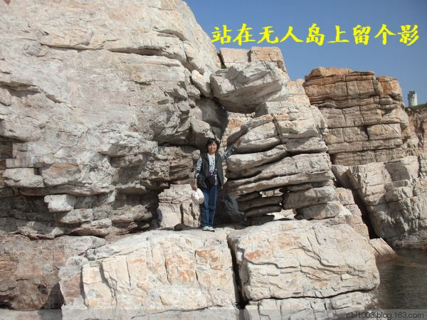原生態(tài)的黑山島 - 明琳 - 明琳的博客