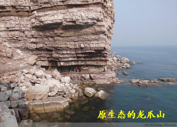 原生態(tài)的黑山島 - 明琳 - 明琳的博客