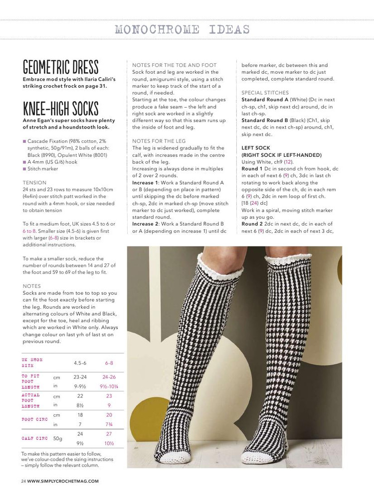 Simply Crochet №43 2016 - 輕描淡寫(xiě) - 輕描淡寫(xiě)