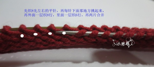 轉(zhuǎn)自編織人生小瞇眼手工【暗香冬暖】紅豆 改版阿卡家的美衣 - 霧里看花 - 霧里看花的博客