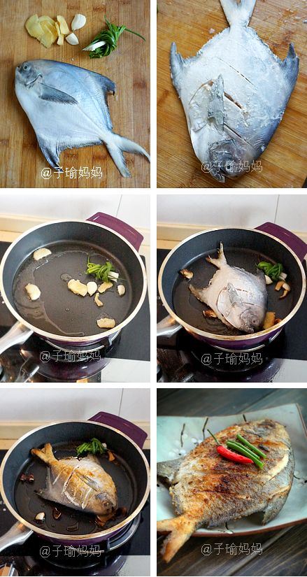 絕不腥氣的吃魚！---干煎椒鹽鯧魚