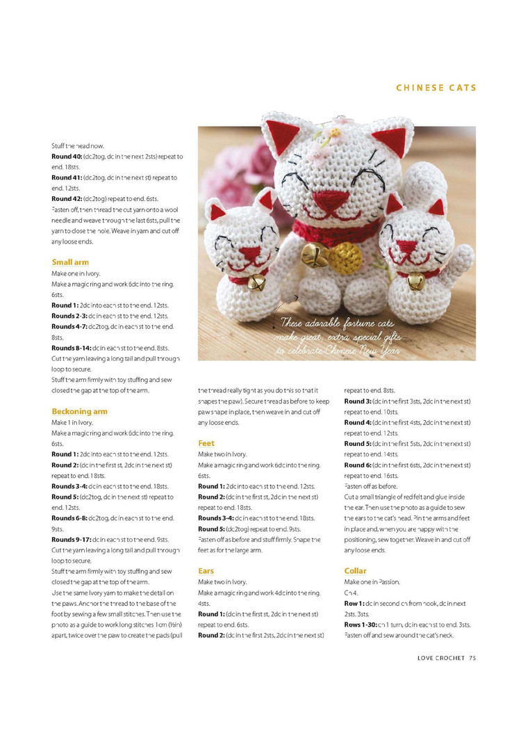 Love Crochet January 2017 - 輕描淡寫(xiě) - 輕描淡寫(xiě)