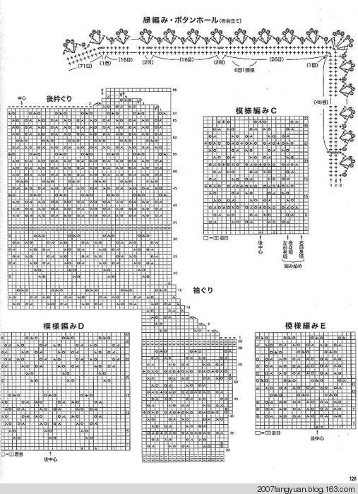 相見(jiàn)歡 - choiyoba - 卑塵    縷