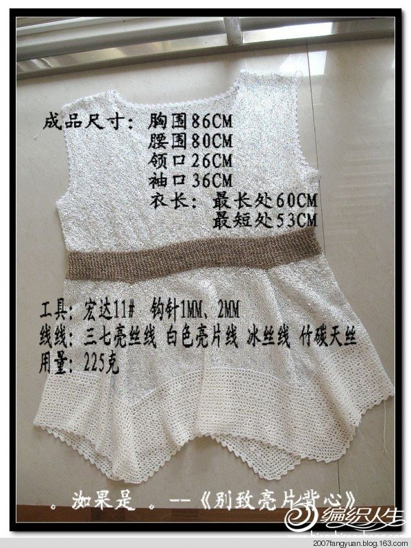 相見(jiàn)歡 - choiyoba - 卑塵    縷