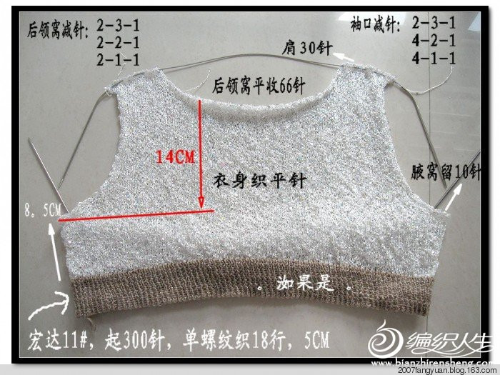 相見(jiàn)歡 - choiyoba - 卑塵    縷