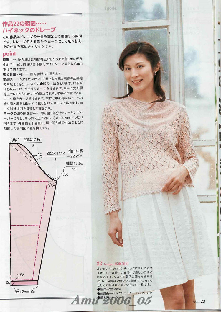 Amu 2006-05 - 紫蘇 - 紫蘇的博客