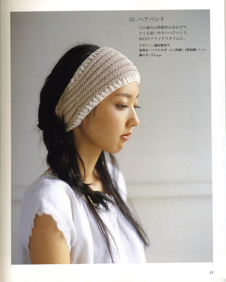 日文書(shū)-關(guān)于小物件的吧 - cissy-xi - cissy-xi的博客