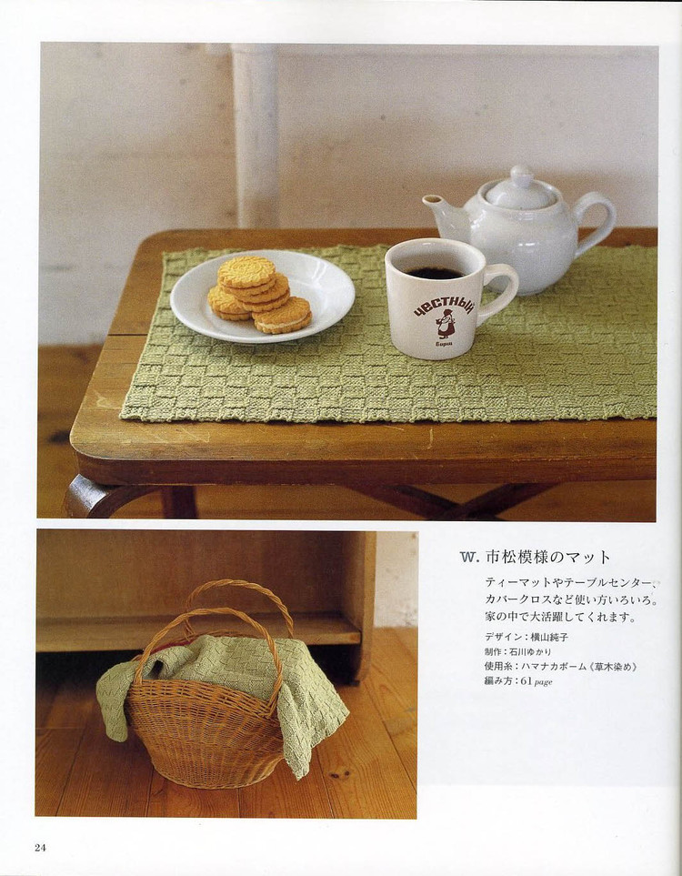 日文書(shū)-關(guān)于小物件的吧 - cissy-xi - cissy-xi的博客