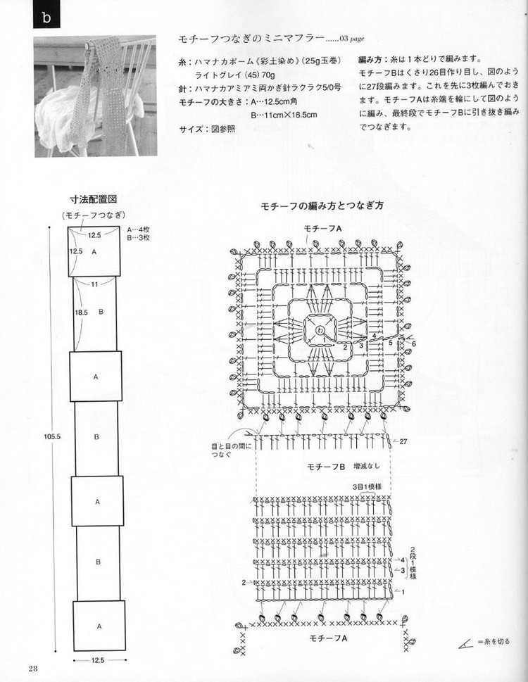 日文書(shū)-關(guān)于小物件的吧 - cissy-xi - cissy-xi的博客