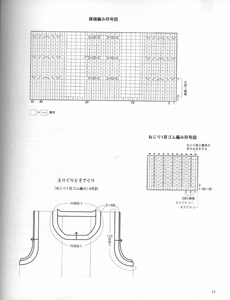 日文書(shū)-關(guān)于小物件的吧 - cissy-xi - cissy-xi的博客