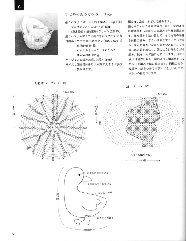 日文書(shū)-關(guān)于小物件的吧 - cissy-xi - cissy-xi的博客