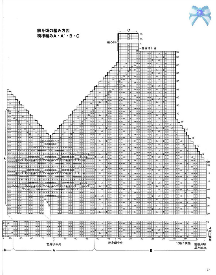 N款棒編背心 - 紫蘇 - 紫蘇的博客