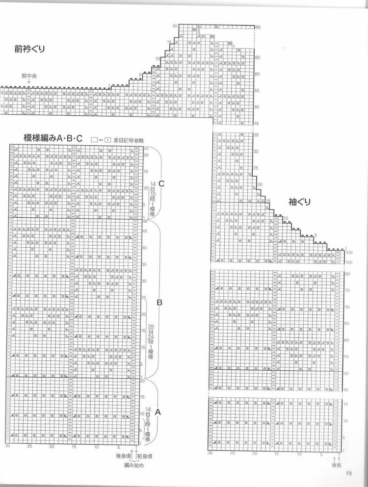 N款棒編背心 - 紫蘇 - 紫蘇的博客