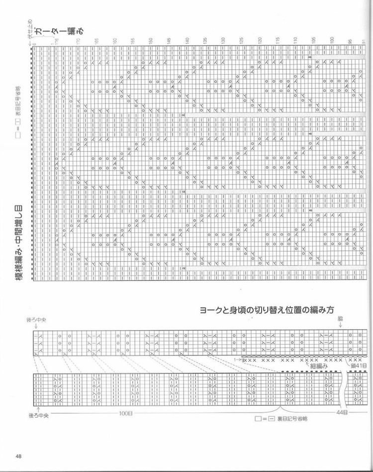 N款棒編背心 - 紫蘇 - 紫蘇的博客