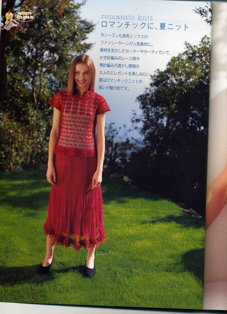 【引用】Lets knit series 2008 春夏 - 荷塘秀色 - 茶之韻