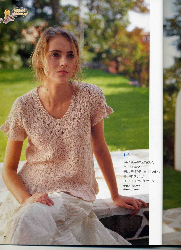 【引用】Lets knit series 2008 春夏 - 荷塘秀色 - 茶之韻
