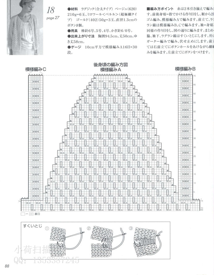 43190-87.jpg