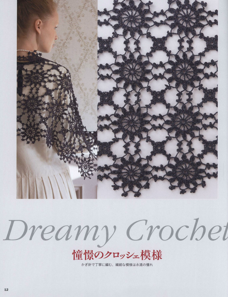 Lets Knit Series NV80390 2014 - 輕描淡寫(xiě) - 輕描淡寫(xiě)