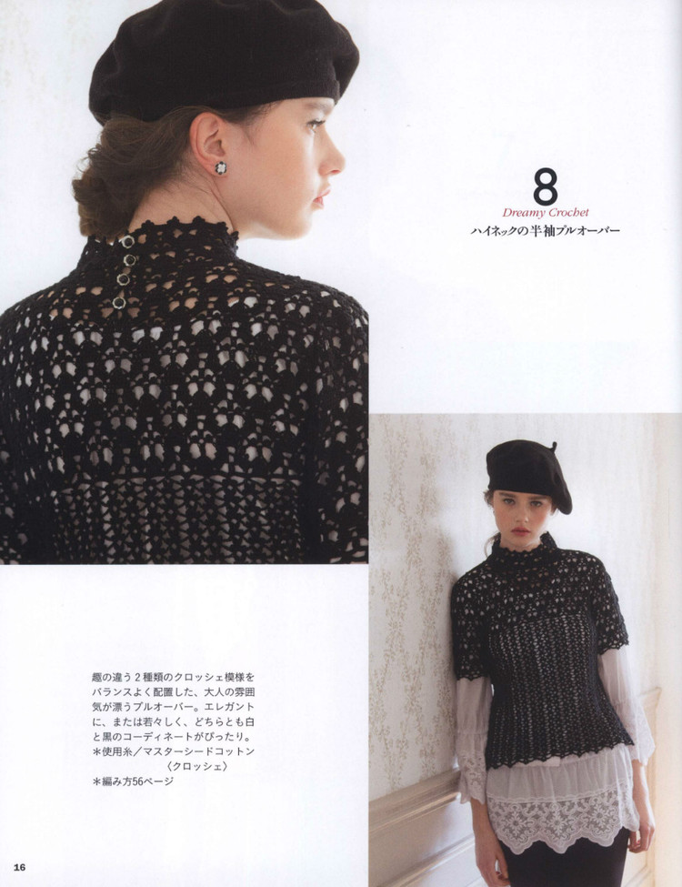 Lets Knit Series NV80390 2014 - 輕描淡寫(xiě) - 輕描淡寫(xiě)