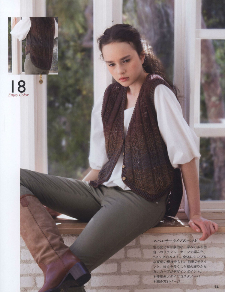 Lets Knit Series NV80390 2014 - 輕描淡寫(xiě) - 輕描淡寫(xiě) Lets Knit Series NV80390 2014 - 輕描淡寫(xiě) - 輕描淡寫(xiě)