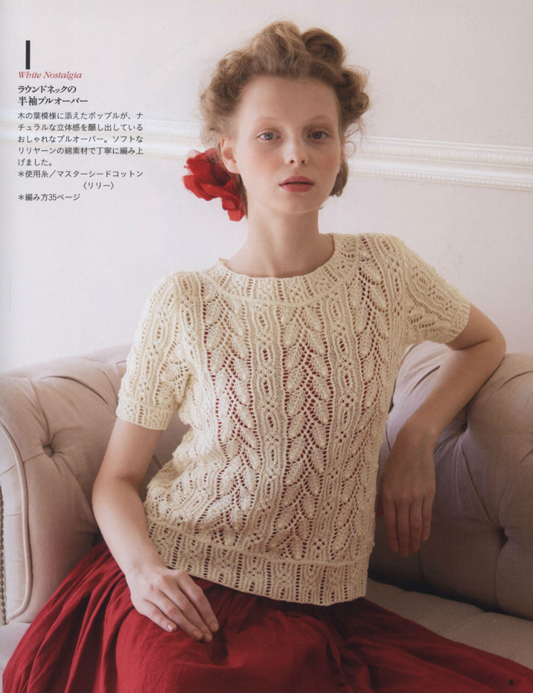 Lets Knit Series NV80390 2014 - 輕描淡寫(xiě) - 輕描淡寫(xiě)