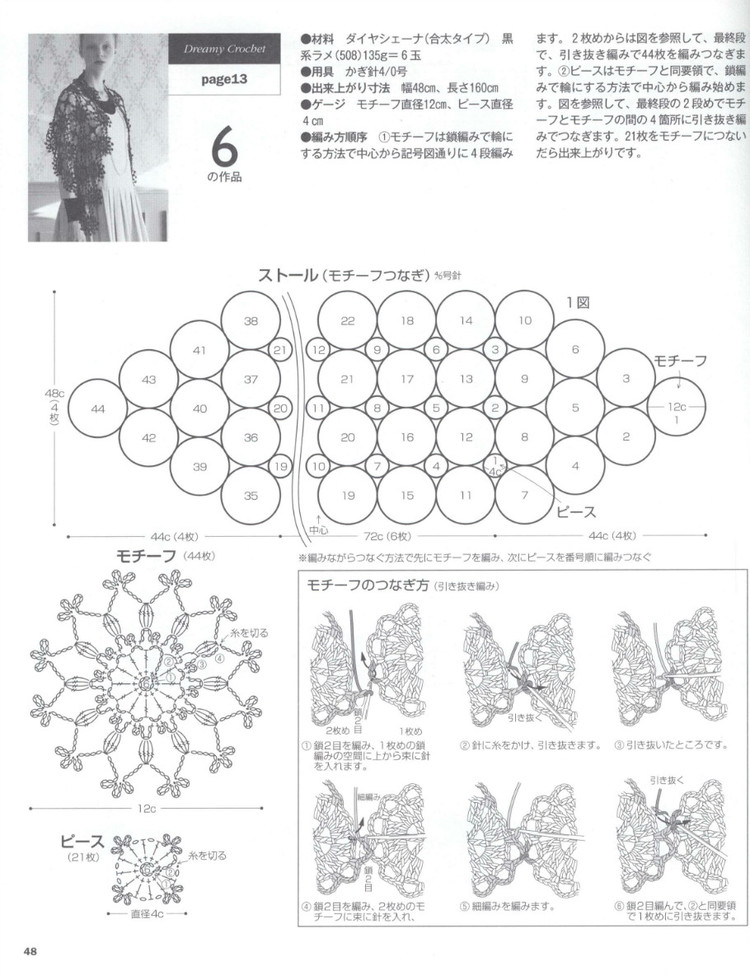 Lets Knit Series NV80390 2014 - 輕描淡寫(xiě) - 輕描淡寫(xiě)
