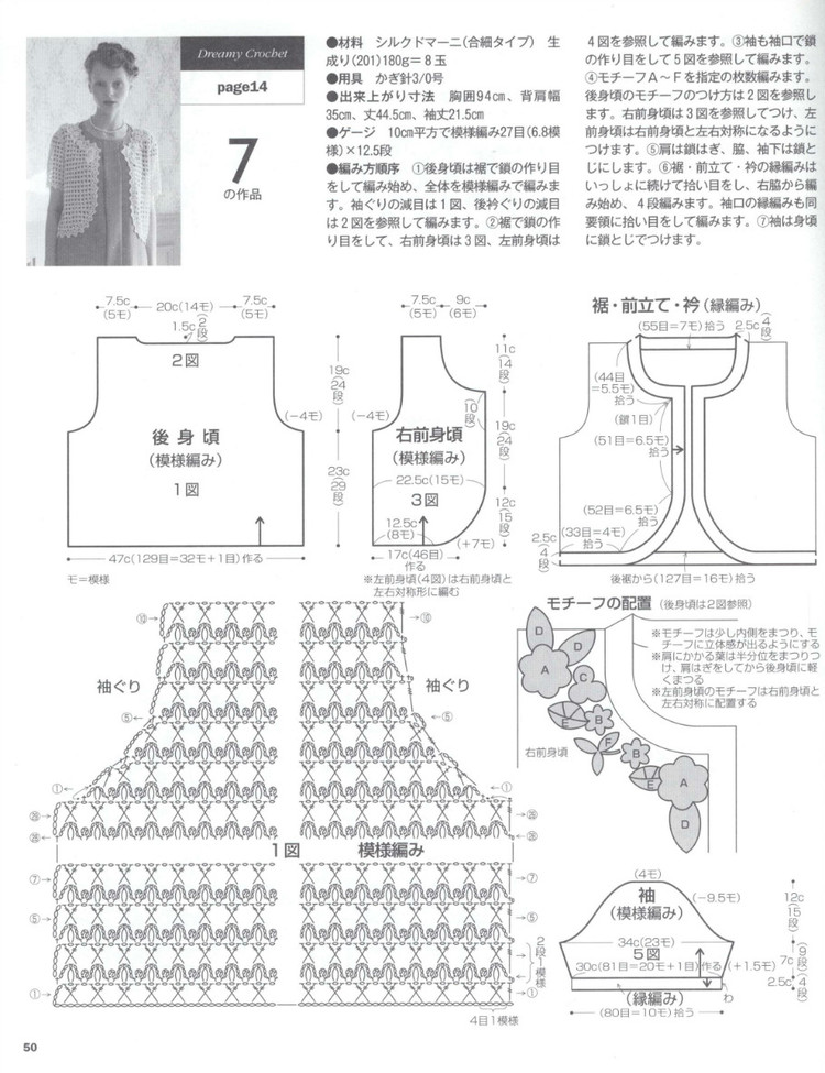 Lets Knit Series NV80390 2014 - 輕描淡寫(xiě) - 輕描淡寫(xiě)